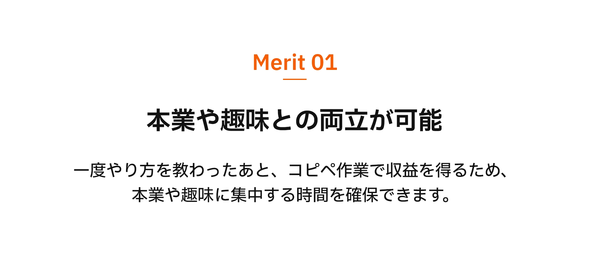 merit4