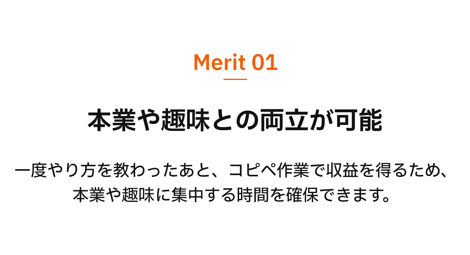 merit4