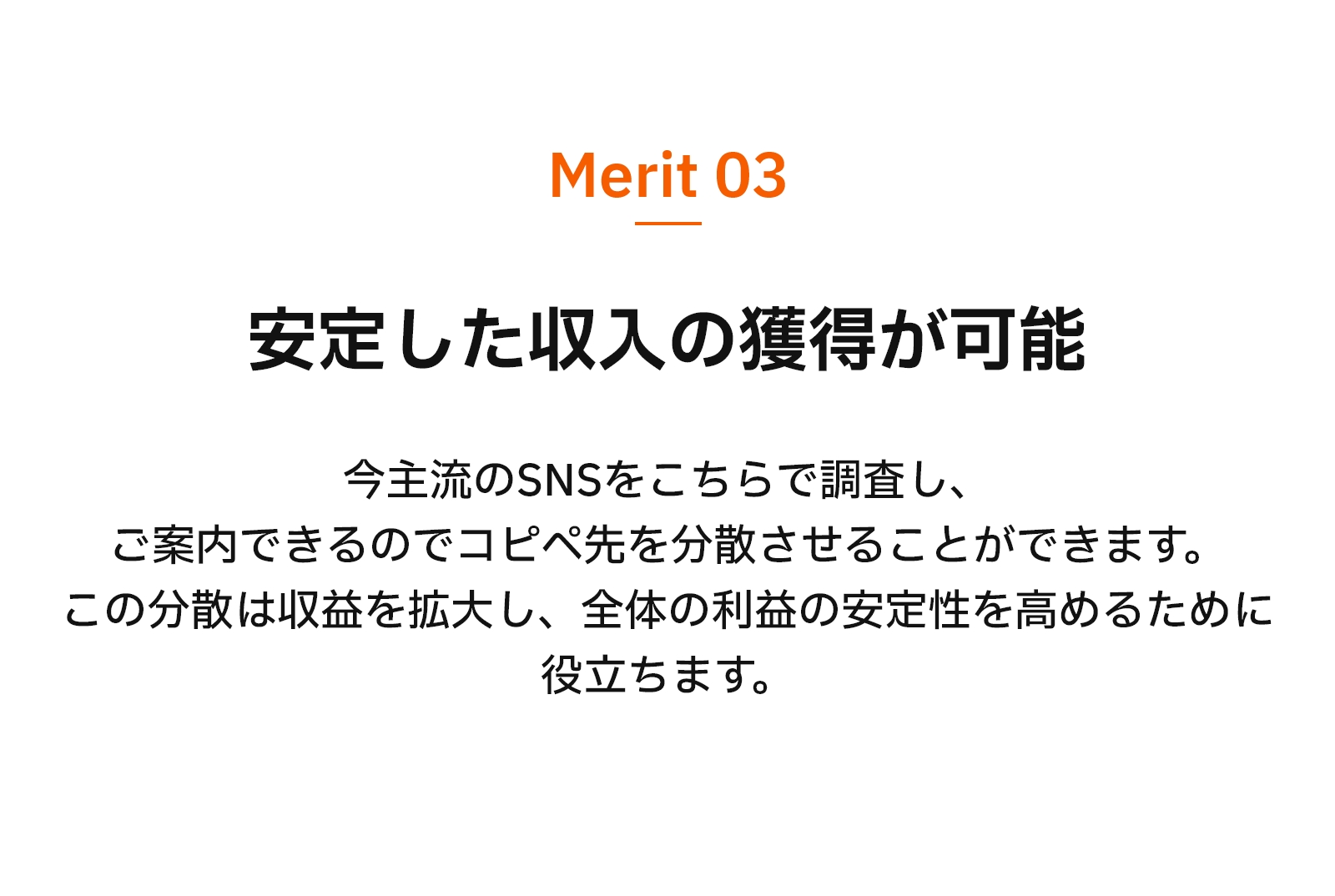 merit6